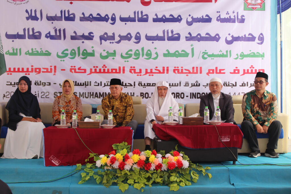 Masjid ‘Aisyah Hasan Muhammad STIKes Muhammadiyah Bojonegoro Diresmikan, Tonggak Penguatan Nilai Spiritual di Kampus